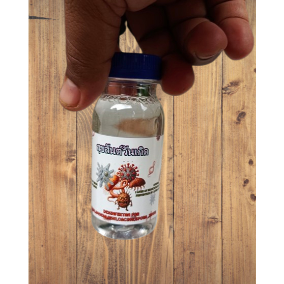 desinfektan kandang 60ml . cairan desinfektan kandang virus bakteri cacing virus aratan flu burung .