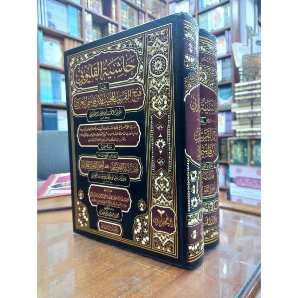 KITAB HASYIYAH QULYUBI FATHUL QORIB - DARUL KHOIR