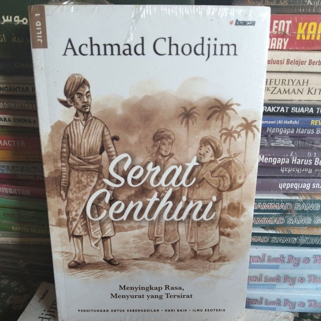 SERAT CENTHINI ACHMAD CHODJIM JILID 1