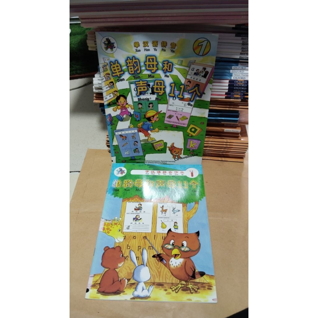 BUKU XUE HAN YU PIN YIN 1