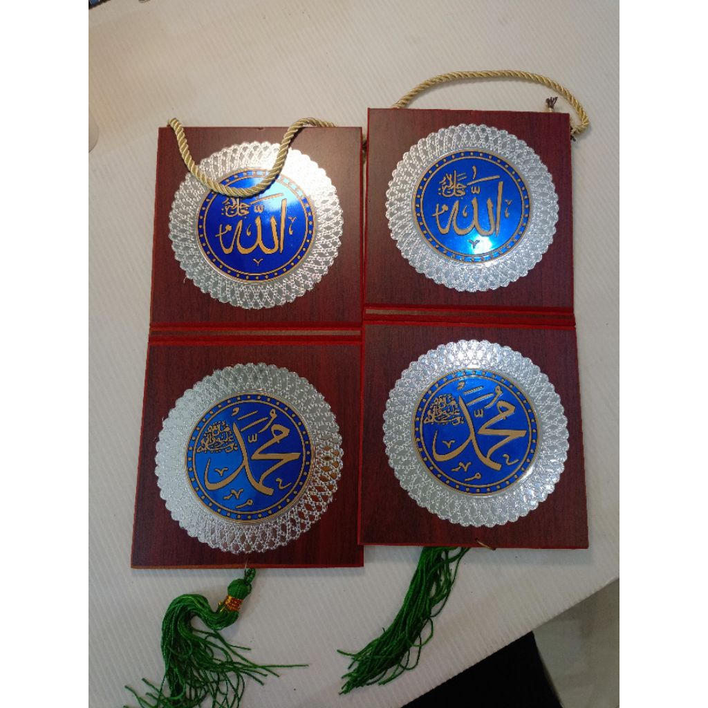 Hiasan Kaligrafi Allah dan Muhammad dalam Bingkai Kayu