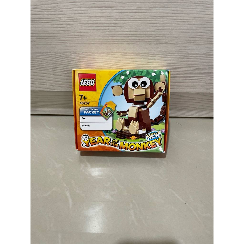 LEGO 40207 Year of the monkey (MISB)