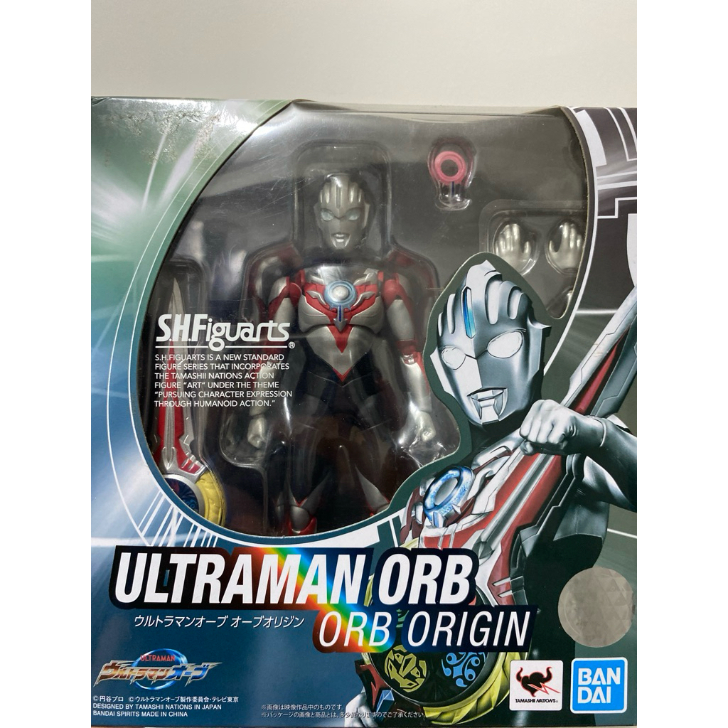 SHF ULTRAMAN ORB - ORB ORIGIN