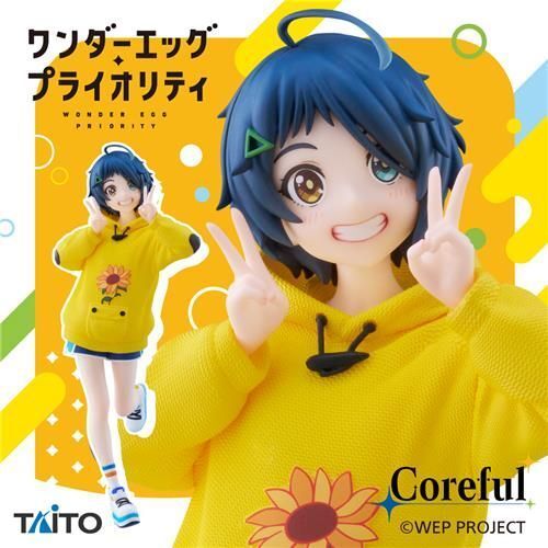 Coreful Figure Ohto Ai - Nikkori Ver. Wonder Egg Priority