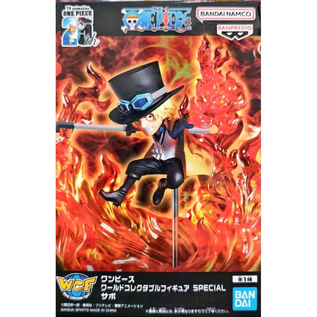 BANDAI one piece WCF special - SABO