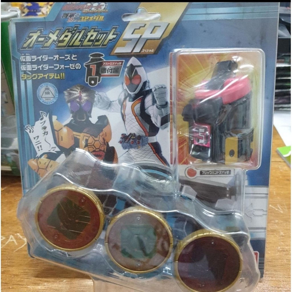 dx kamen rider ooo core medal set sp