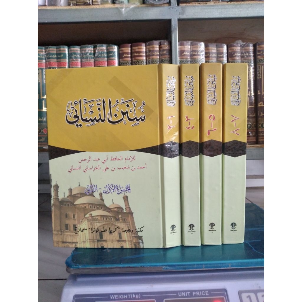 sunan nasai, sunan an nasa'i