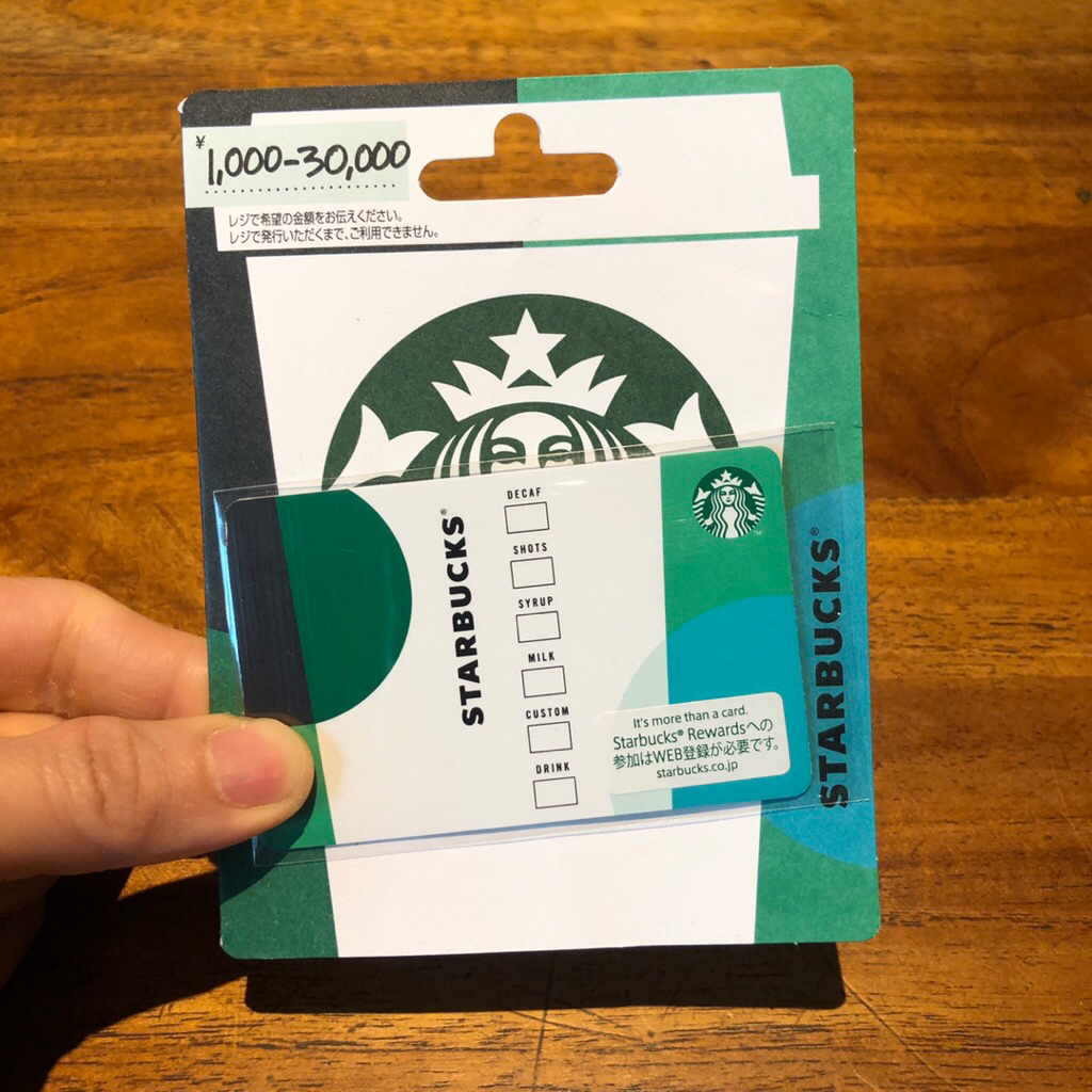 Starbucks Card Japan - Lawson Exclusive Card Ed - Limited Edition