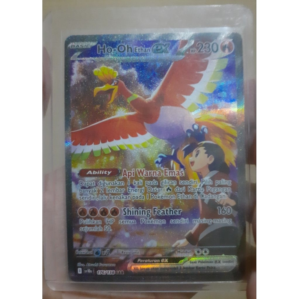 kartu pokemon TCG indonesia Ethan Ho-oh EX SAR