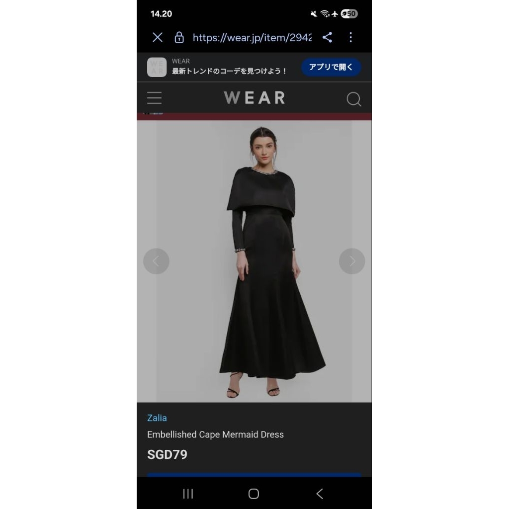 Zalia  Embellished Cape Mermaid Dress hijabers hijab friendly