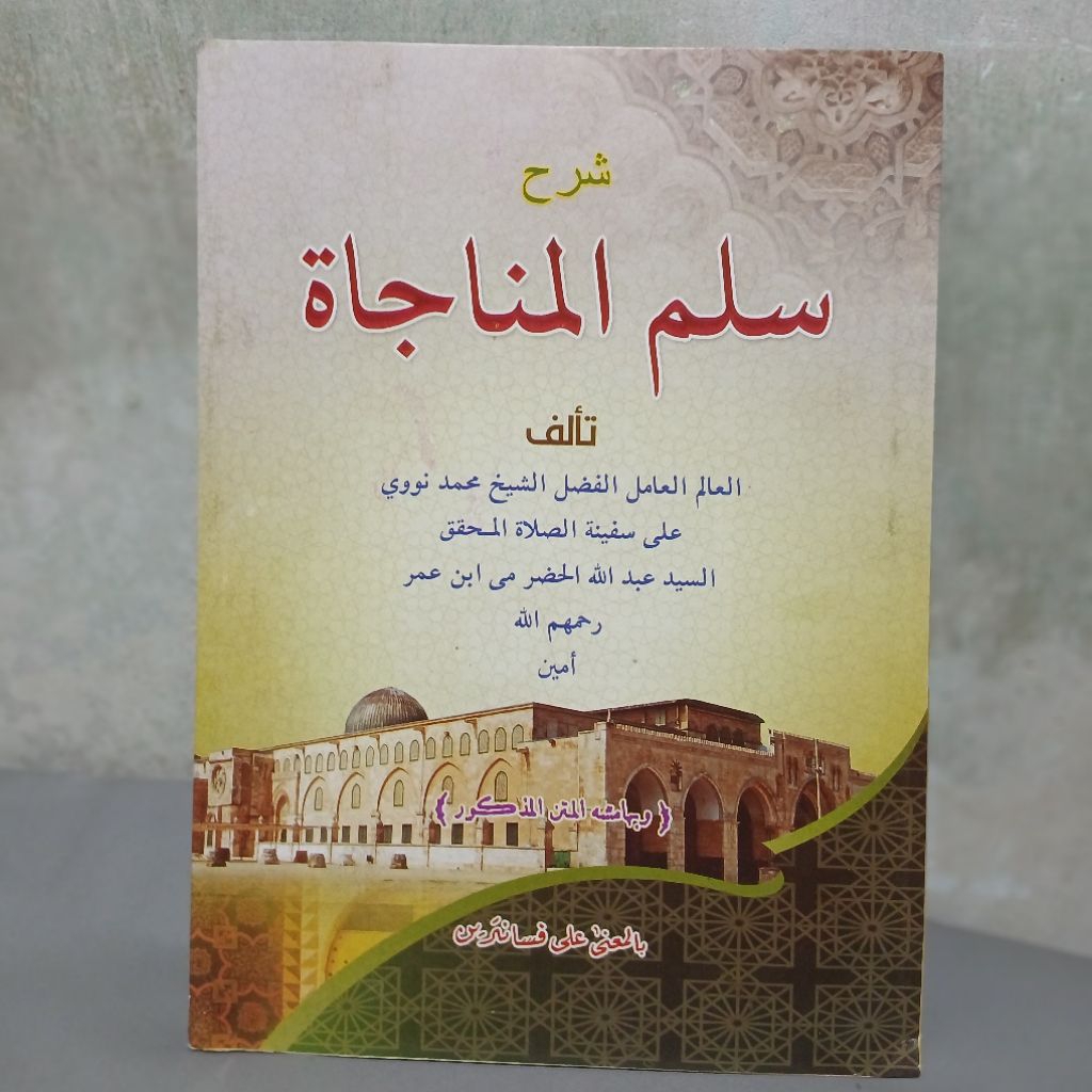 Kitab Sulam Munajat Makna Pesantren Sulamul Munajah Petuk Pegon Jawa