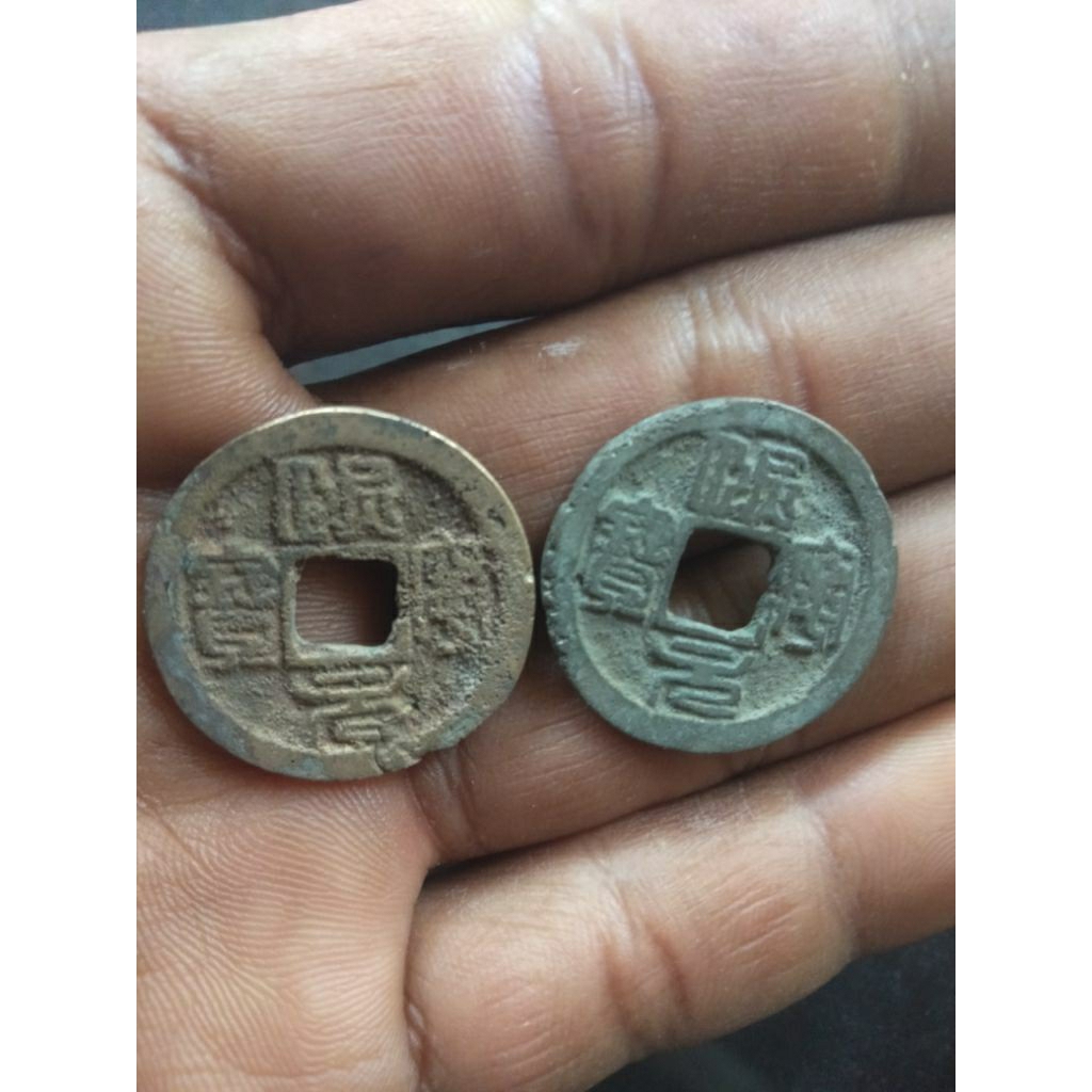 1 cash  koin cina dinasti song 031