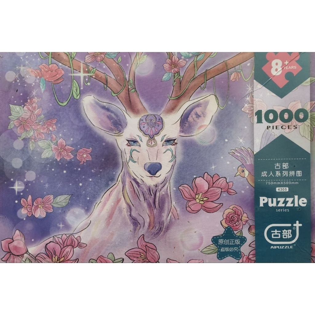 Jigzaw Puzzle 1000pcs Kkv