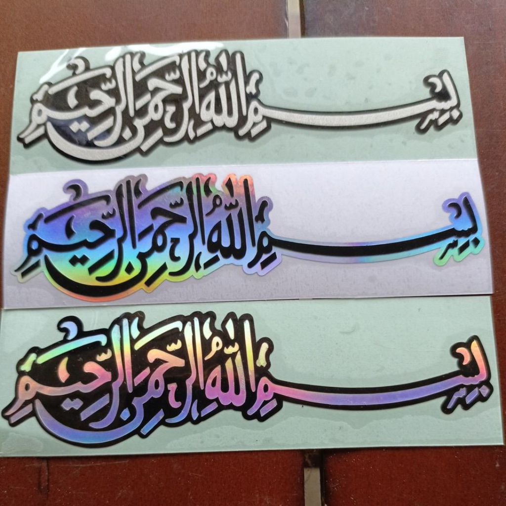 Sticker Stiker Cutting Bismillah daya rekat kuat Bismillah Arab Cuting kaligrafi nyala lampu murah