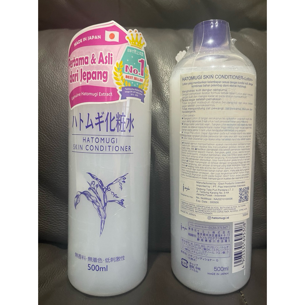 (BPOM) Hatomugi Skin Conditioner 500ml