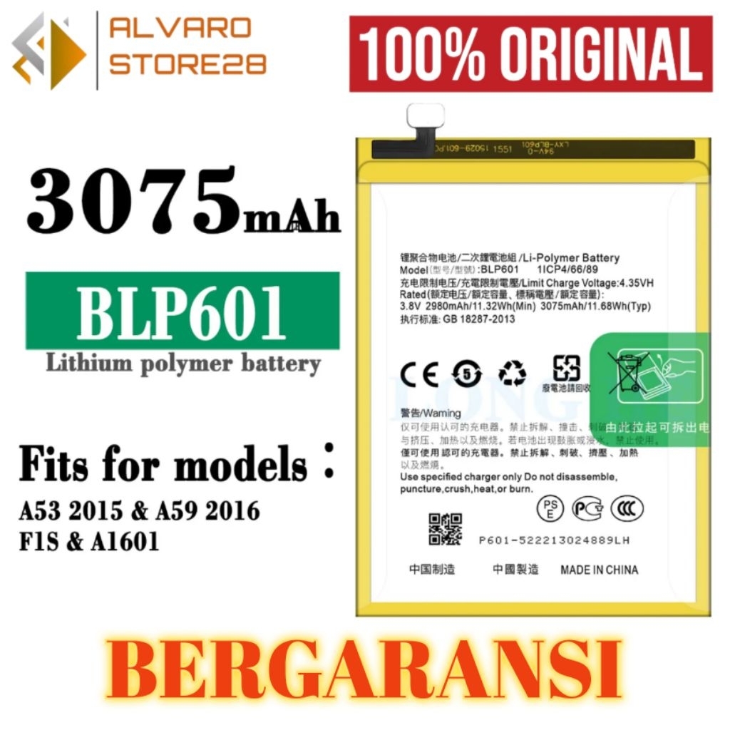 Baterai Batrei Batre OPPO F1S / A59 / A1601 / BLP601 Battery Batrai Batrei