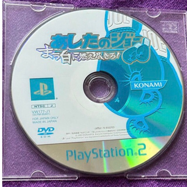 kaset ps2 original japan ashita no joe