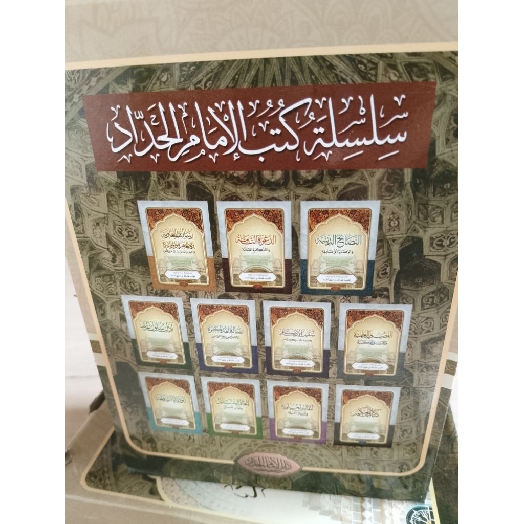 11 judul Kitab Imam Al-Haddad + BOX / Silsilah Imam Al Haddad / Original Dar Imam haddad