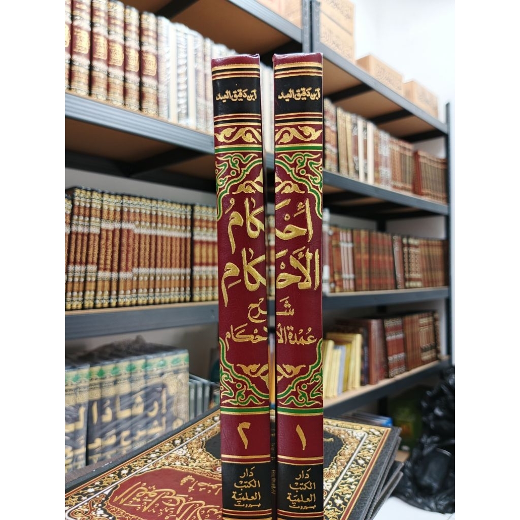 Kitab Ahkamul Ihkamul Ahkam Syarah Umdah Umdatul Ahkam 2 Jilid DKI