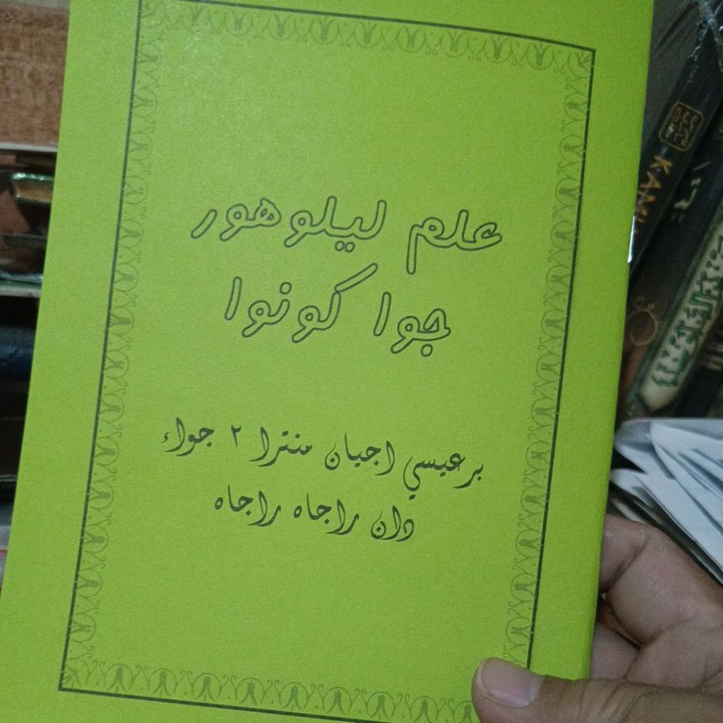 Buku ilmu leluhur Jawa kuno