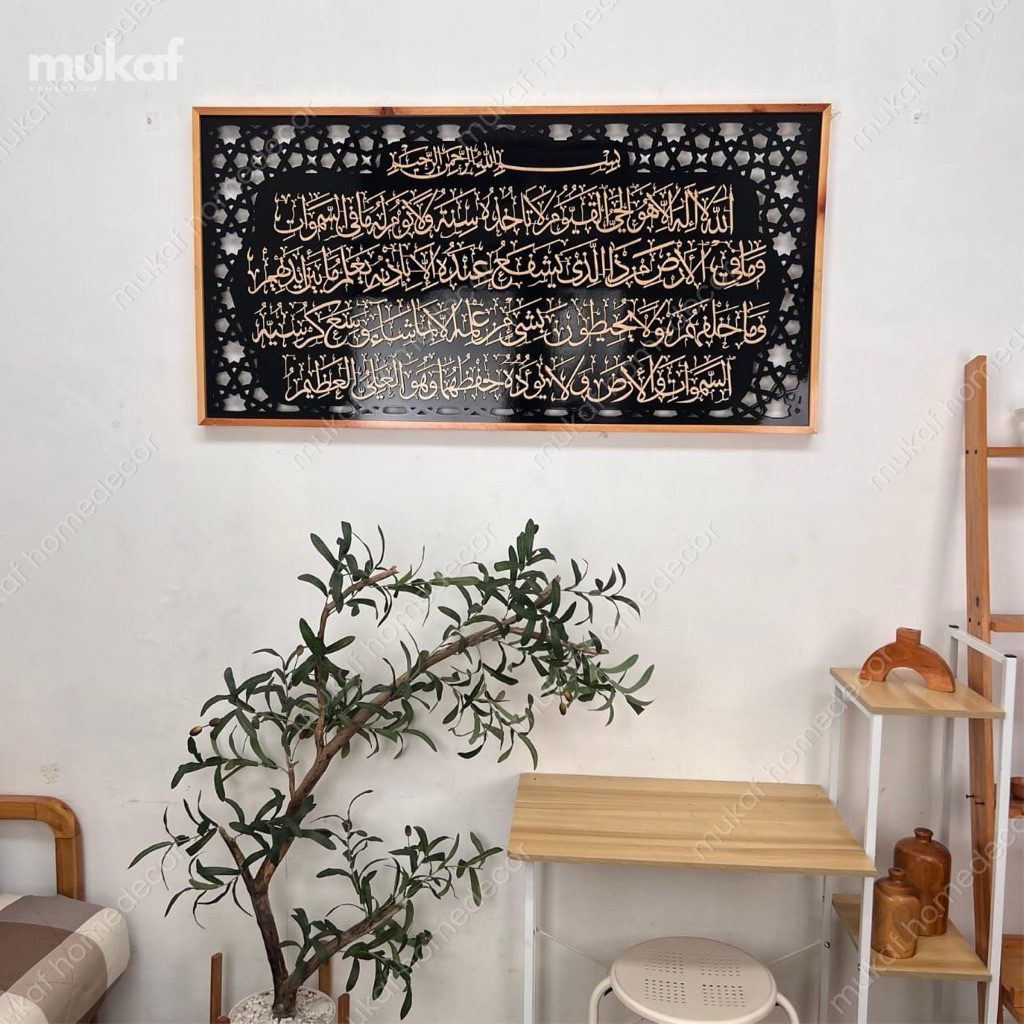 Kaligrafi Ayat Kursi Aesthetic Size dan Jumbo Bahan Kayu Ukuran 61 X 121 Cm Tulisan Timbul Finishing