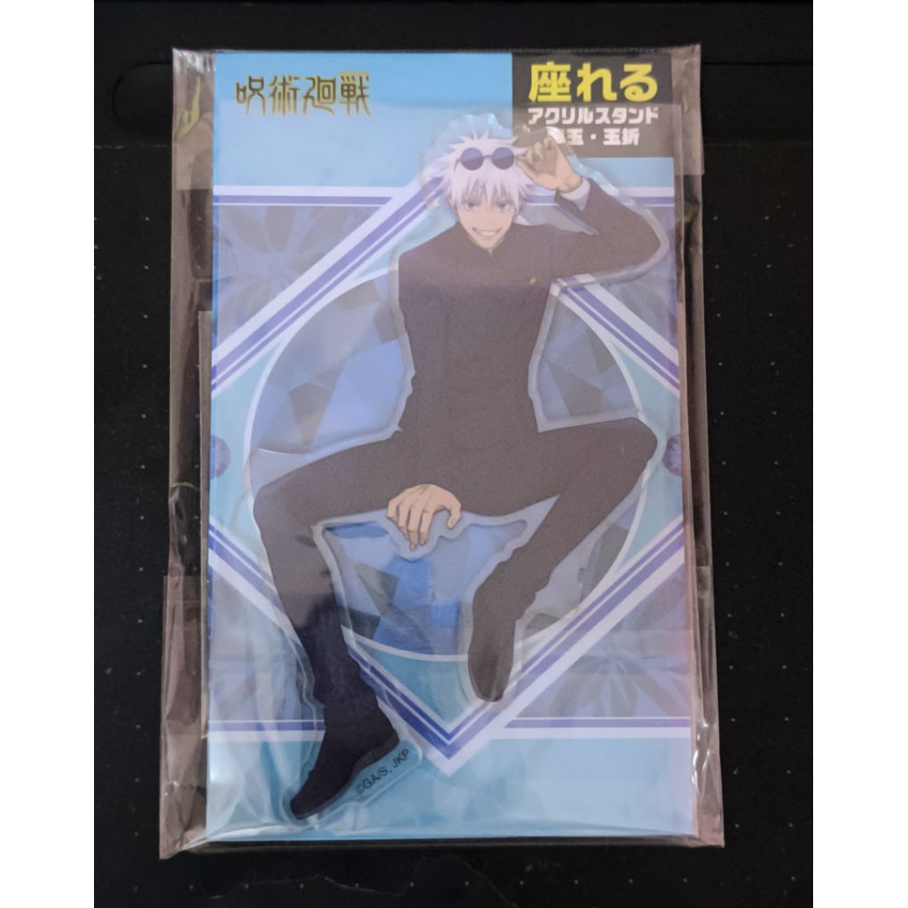 Acrylic Stand Sitable Gojo Satoru (SEALED)