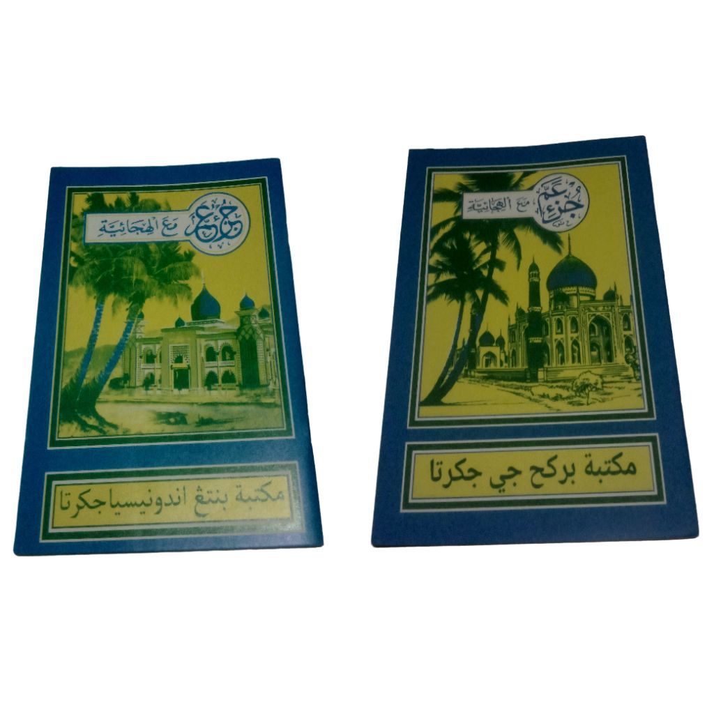 TURUTAN KELAPA,BELAJAR MENGAJI,LANCAR MENGAJI ANAK