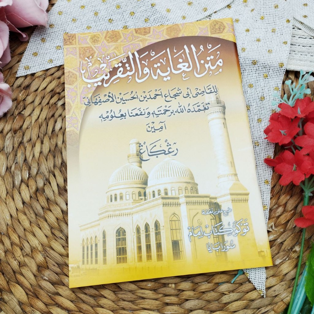 Kitab Matan Al-Ghayah Wat Taqrib Abu Syuja
