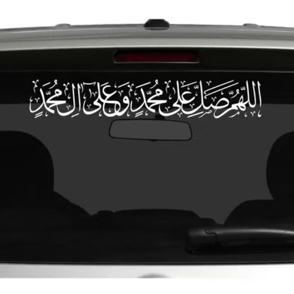Cutting Stiker Kaca Mobil Sholawat Nabi/Stiker Kabin Mobil Sholawat Nabi