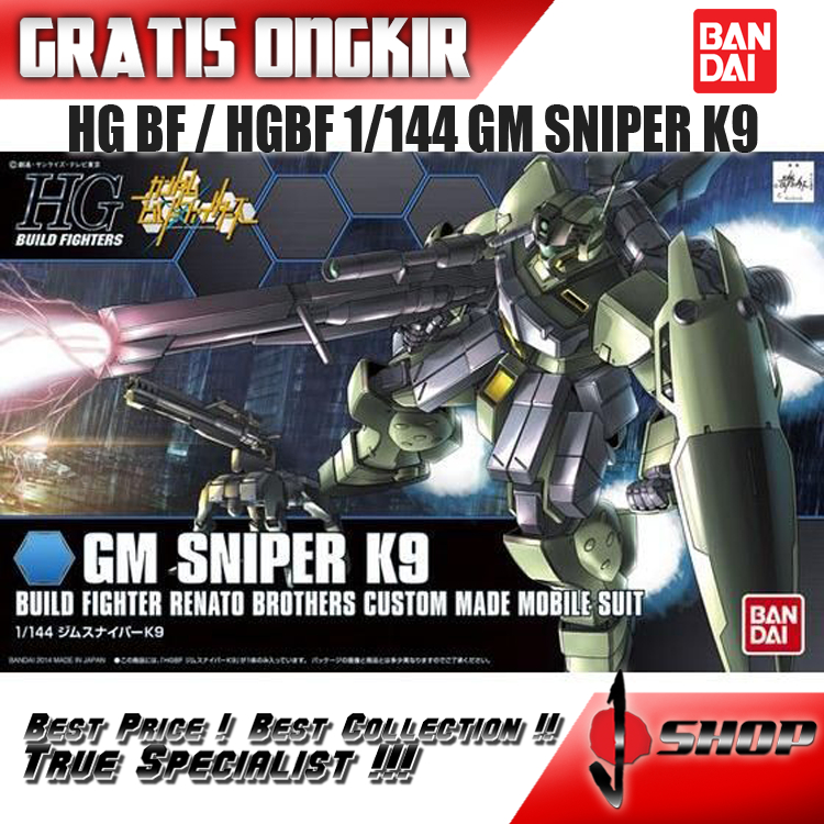 HG BF / HGBF 1/144 GM SNIPER K9
