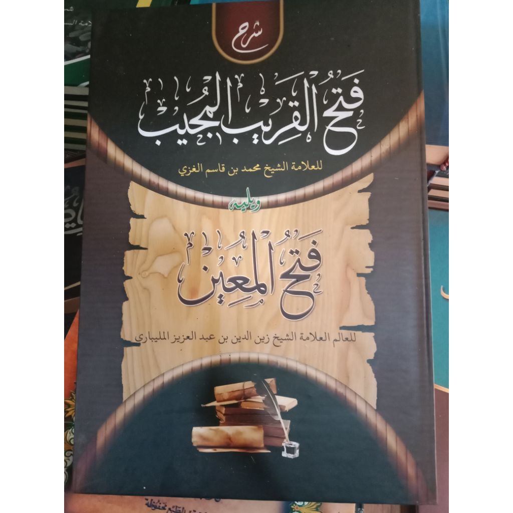 KITAB FATHUL QORIB MAKNA PESANTREN/Fathul qorib MUJIB makna- pesantren - fathul qorib makna petuk