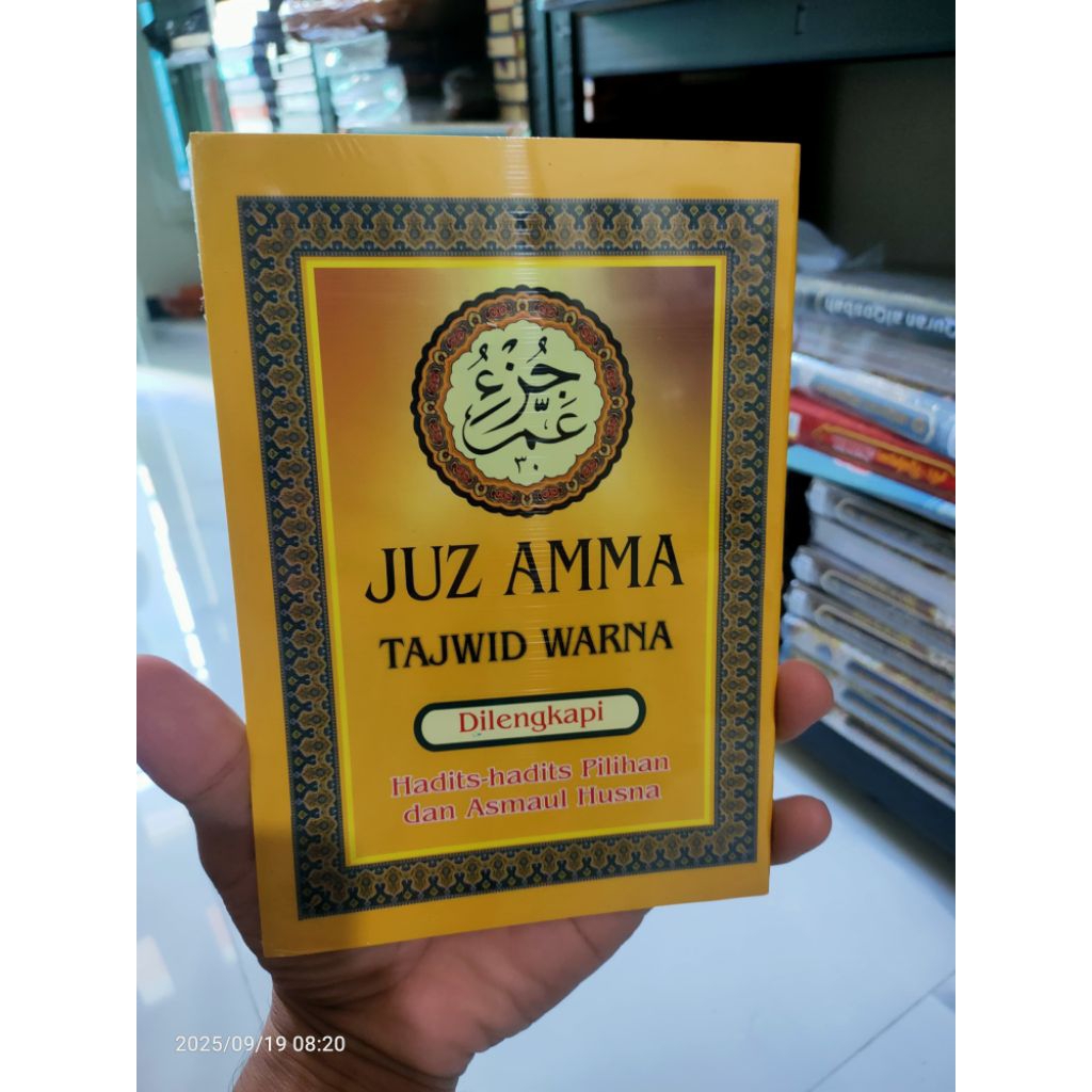 Juz Amma Tajwid Warna Pustaka Nuun Tanpa Terjemah Ukuran besar, Juz Amma Juz 30 Non Terjemah Besar