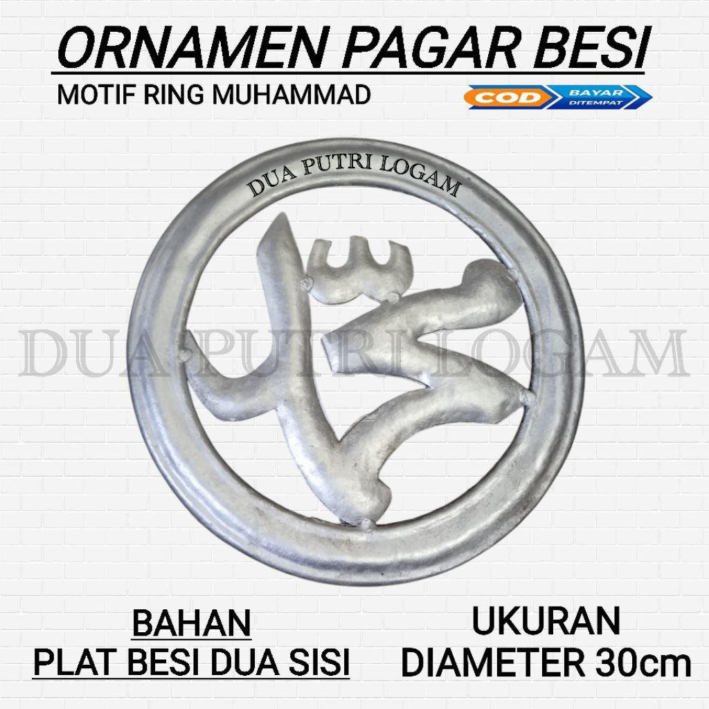 ORNAMEN PAGAR BESI KLASIK RING ALLAH / MUHAMMAD BAHAN PLAT BESI 30CM DUA MUKA
