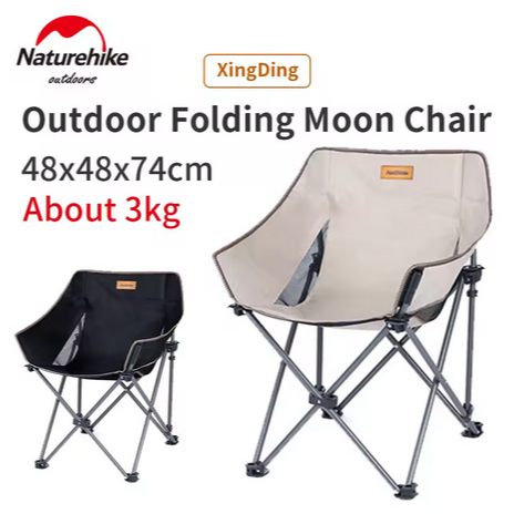KURSI LIPAT CAMPING NATUREHIKE NH20JJ022