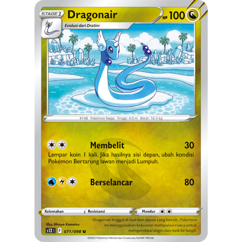 Dragonair U s12 071/098 - Pemicu Paradigma - POKEMON TCG INDONESIA