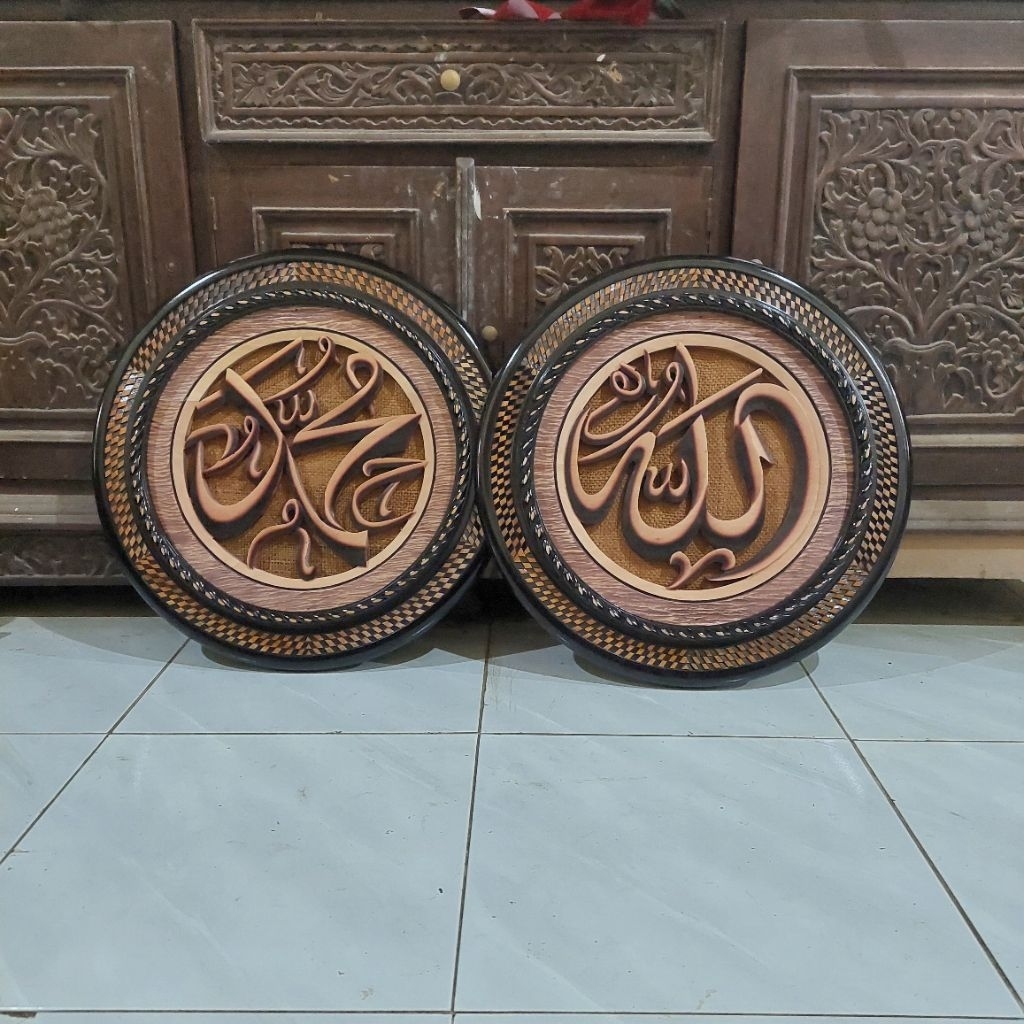 Kaligrafi Lafadz Allah Muhammad