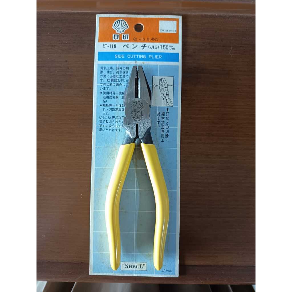 Tang Kombinasi 6" Shell Made In Japan