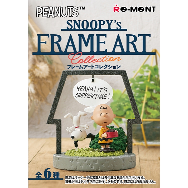 Re-Ment Peanuts Snoopy's Frame Art Series