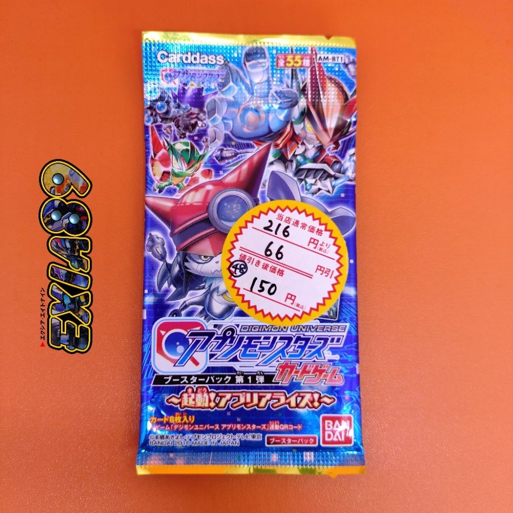 Digimon Universe App Monster Card Game Booster Pack 1 Bandai