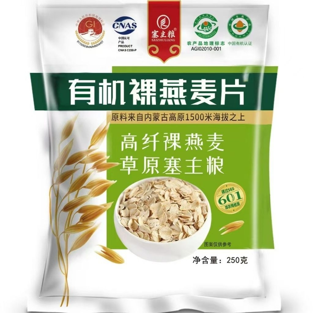 Quaker Oat Havermut Organic organik 250 Gram