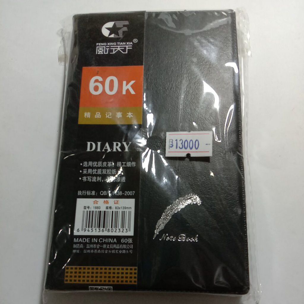 Notebook sampul hitam