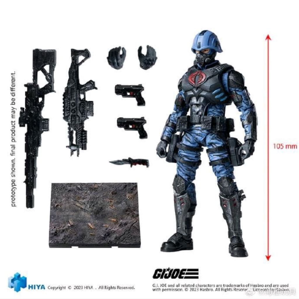 Hiya Toys 1/18 GI Joe Cobra Trooper