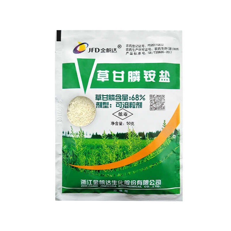 Kill Grass Biologis Bubuk Herbisida Pembasmi Gulma Dan Hama Bubuk Kill Grass Ampuh Basmi Gulma -