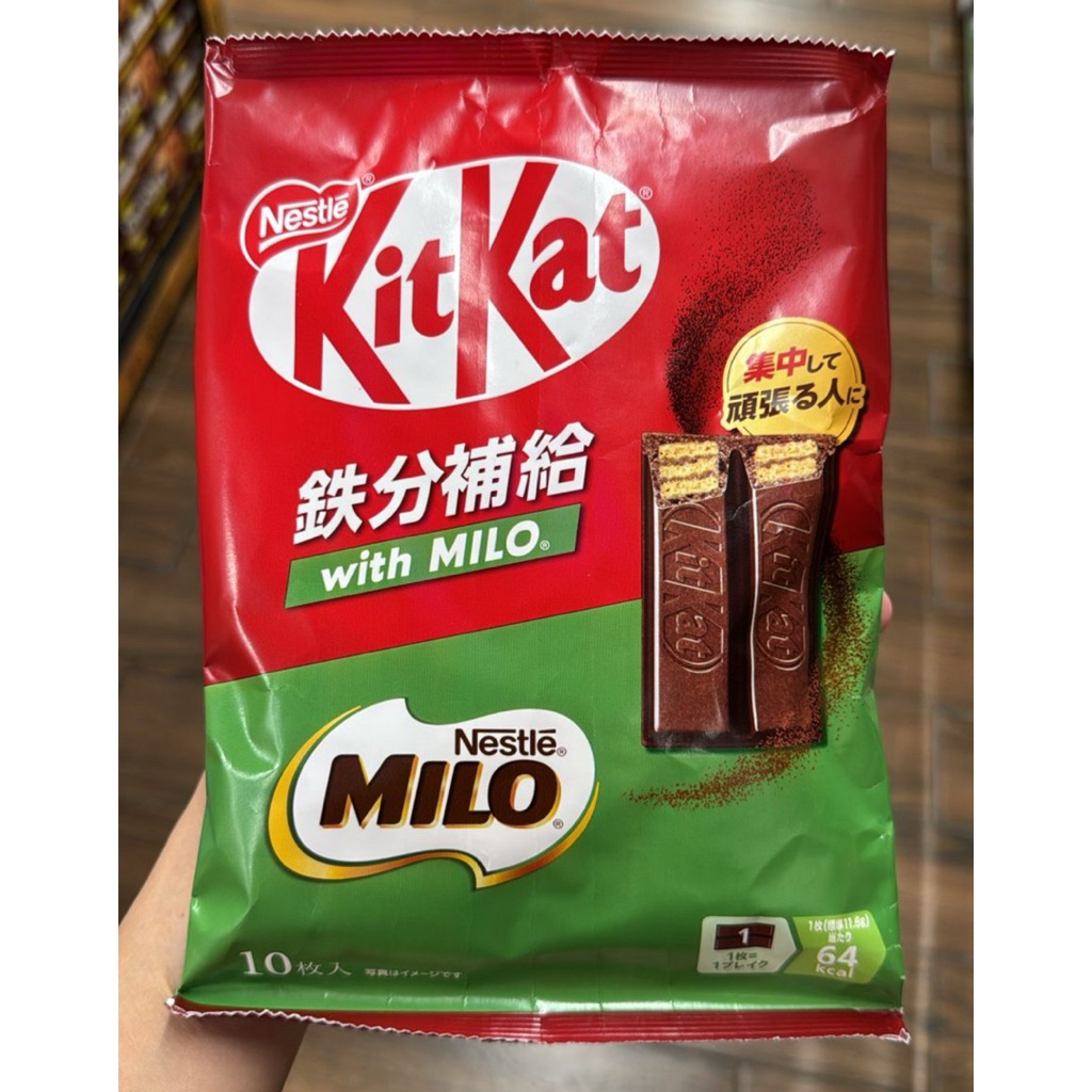 Kitkat Milo Royal Milk Tea Pudding Mini