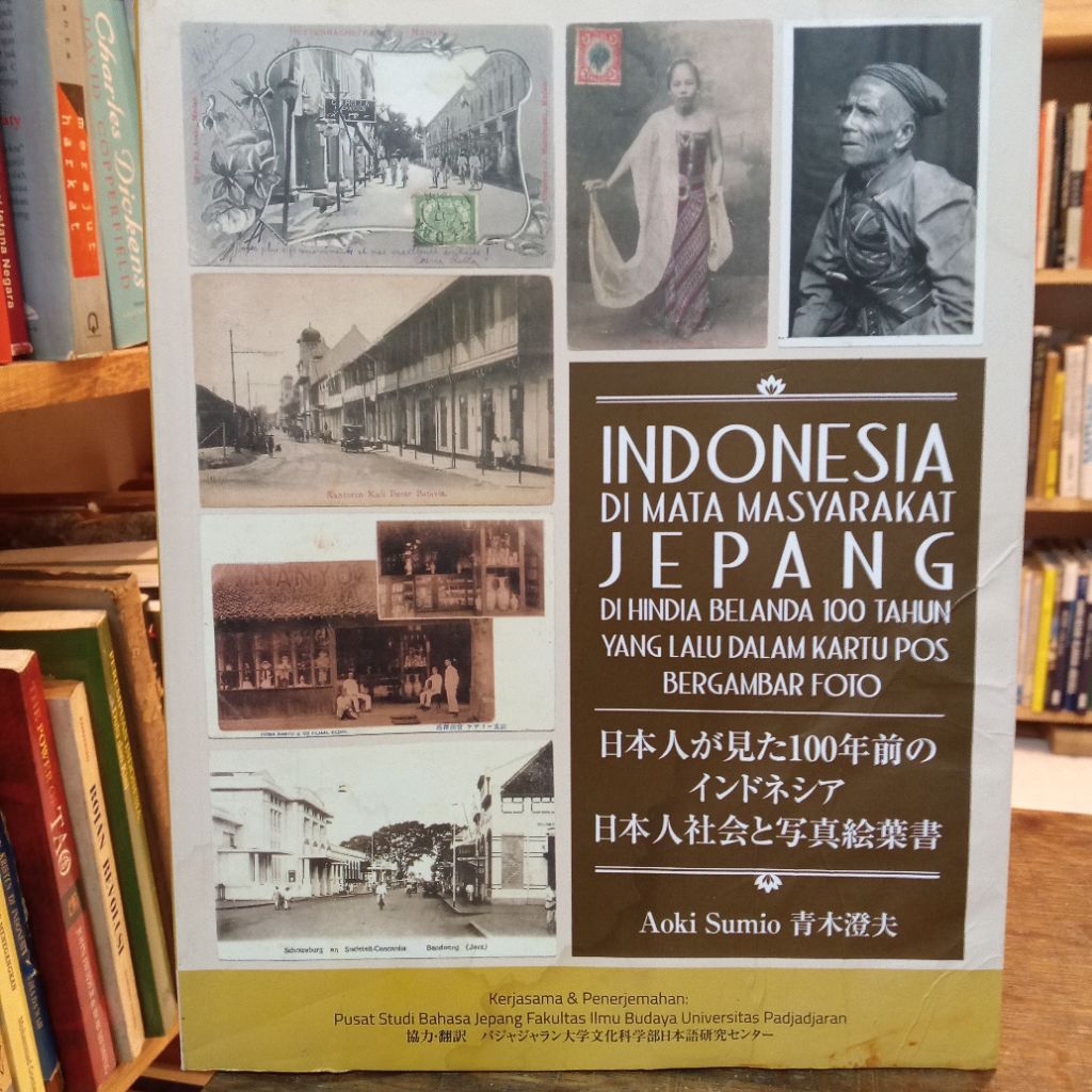 INDONESIA DI MATA MASYARAKAT JEPANG - AOKI SUMIO
