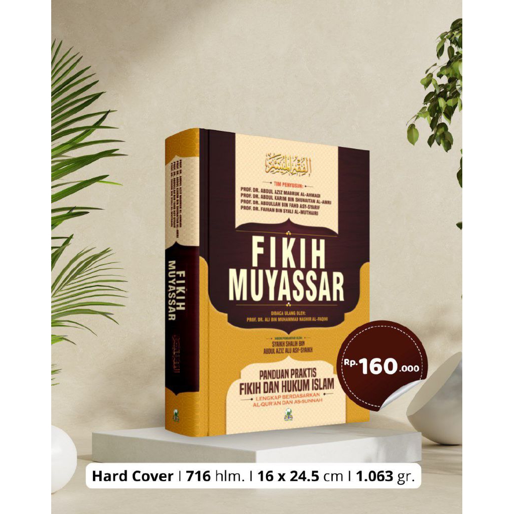 Kitab Fiqih/Fiqih Muyassar