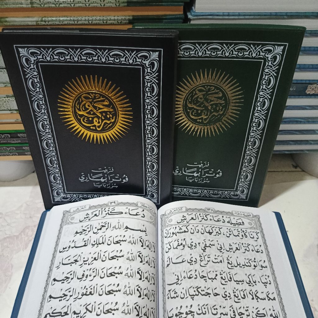 MAJMU SYARIF UKURAN BESAR A5 LENGKAP DENGAN DOA DOA YASIN WAQIAH AR RAHMAN