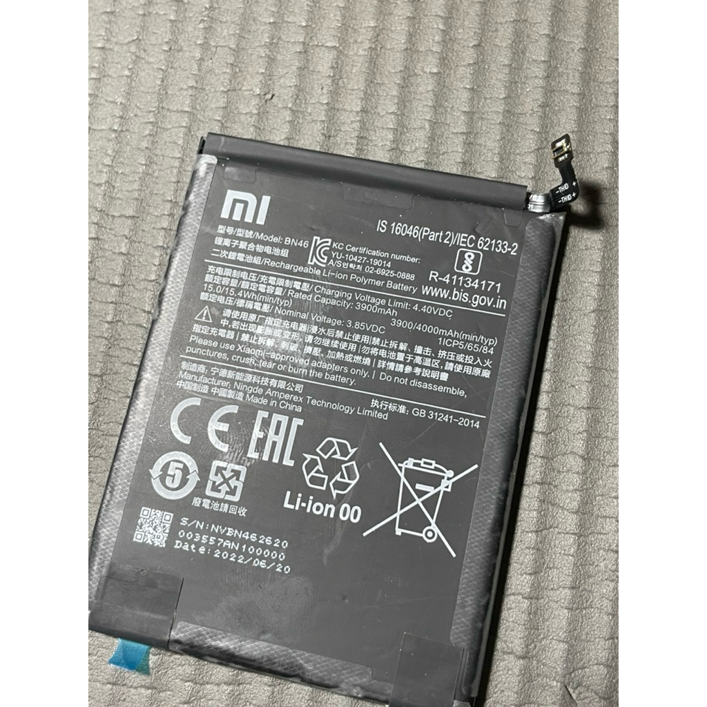 Battery Redmi Note 8 BN46 New Original
