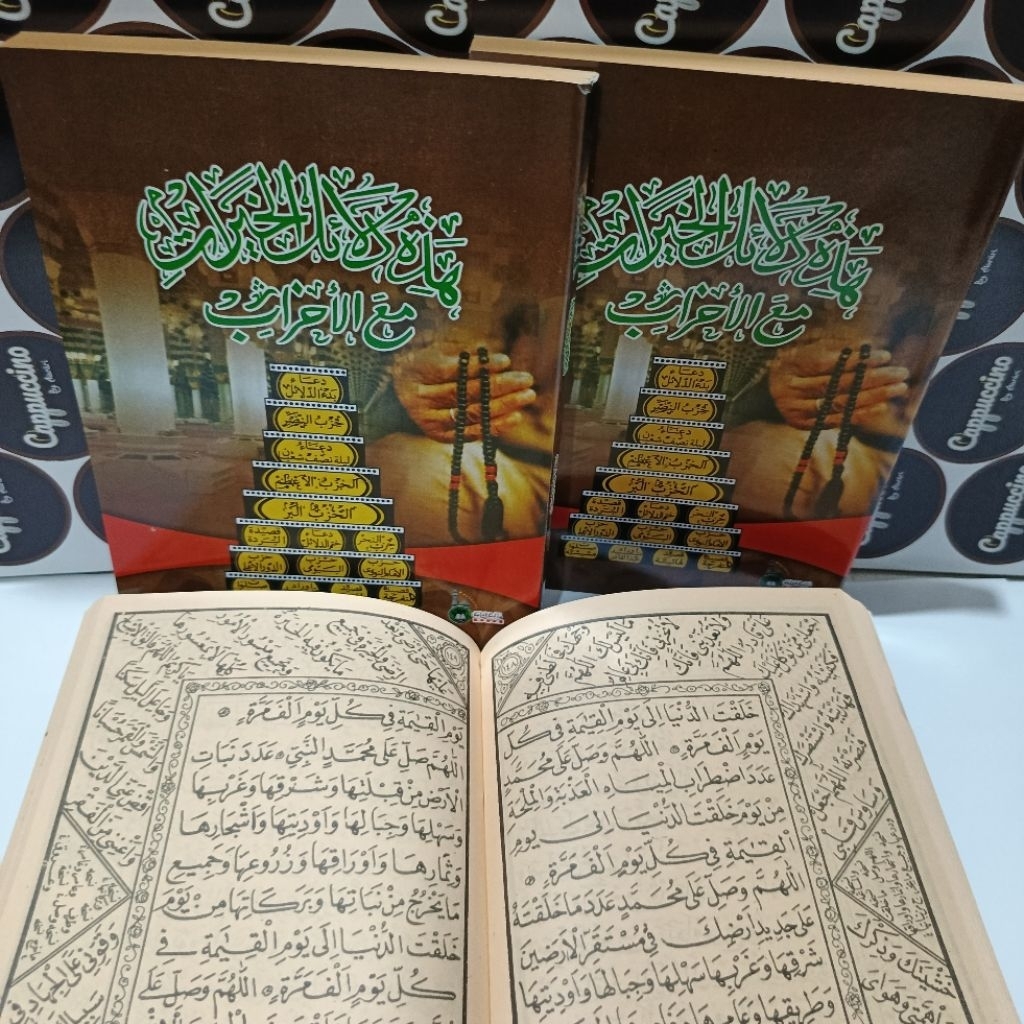 KITAB DALAILUL KHOIROT UKURAN BESAR DRI HOIROT dalail