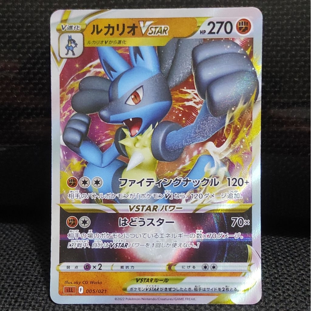 Kartu Pokemon TCG Japan Jepang Lucario VSTAR RRR Original NM